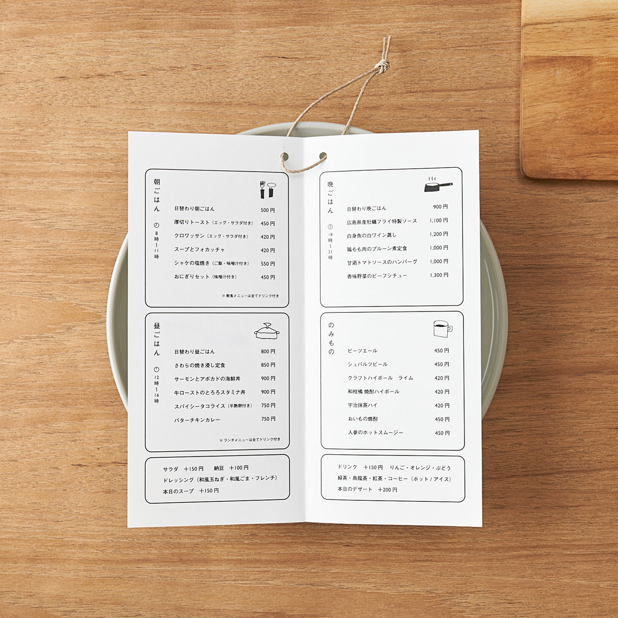 Kitchen Kuu キッチンクー 羽車公式サイト 紙 印刷 デザイン Kitchen Kuu キッチンクー 羽車公式サイト 紙 印刷 デザイン